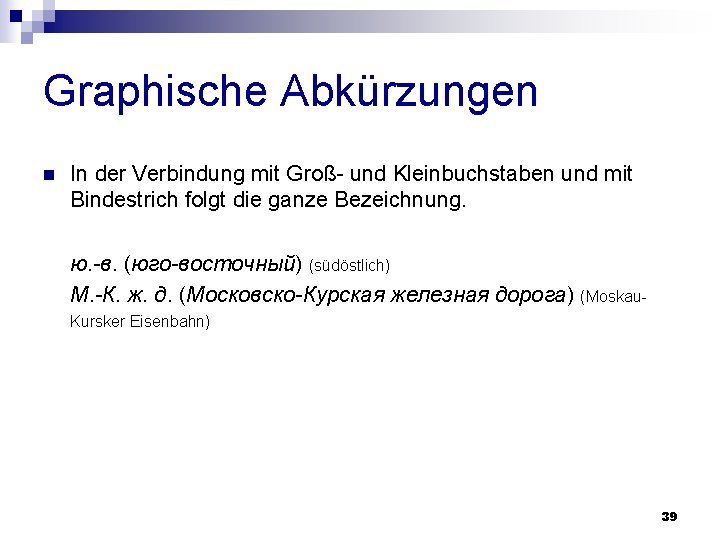 Graphische Abkürzungen n In der Verbindung mit Groß- und Kleinbuchstaben und mit Bindestrich folgt