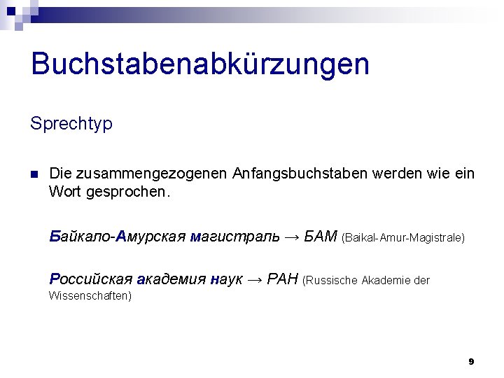 Buchstabenabkürzungen Sprechtyp n Die zusammengezogenen Anfangsbuchstaben werden wie ein Wort gesprochen. Байкало-Амурская магистраль →