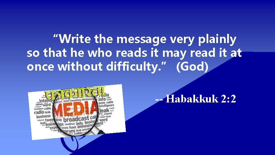 “Write the message very plainly so that he who reads it may read it