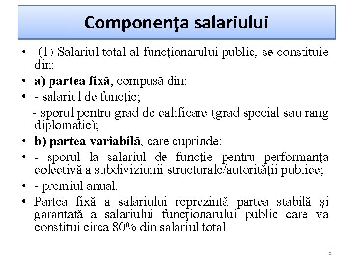 Componenţa salariului • (1) Salariul total al funcţionarului public, se constituie din: • a)