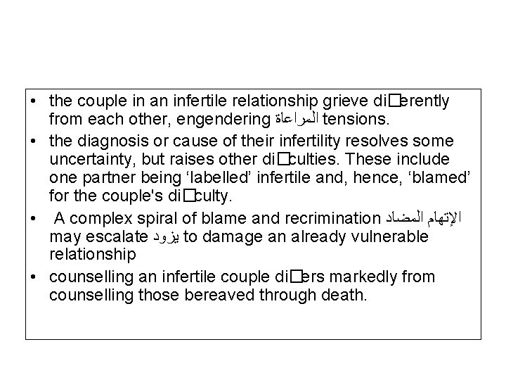  • the couple in an infertile relationship grieve di�erently from each other, engendering