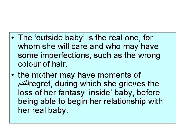  • The ‘outside baby’ is the real one, for whom she will care