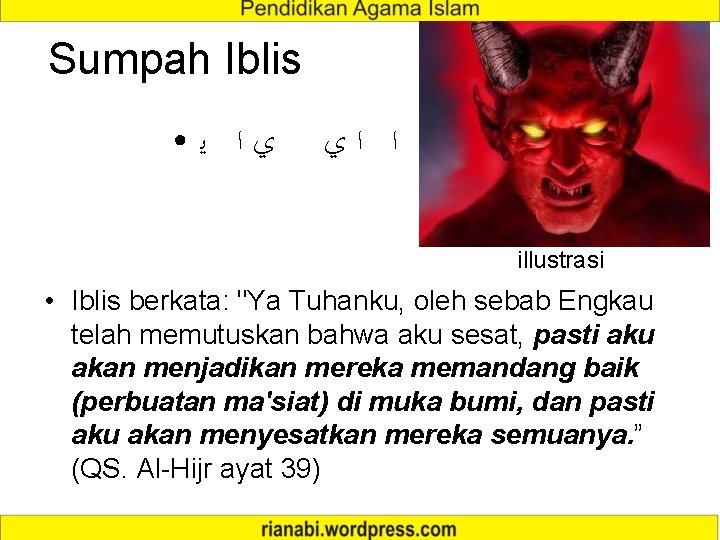 Sumpah Iblis ● ﻱﺍ ﻳ ﺍ ﺍﻱ illustrasi • Iblis berkata: "Ya Tuhanku, oleh