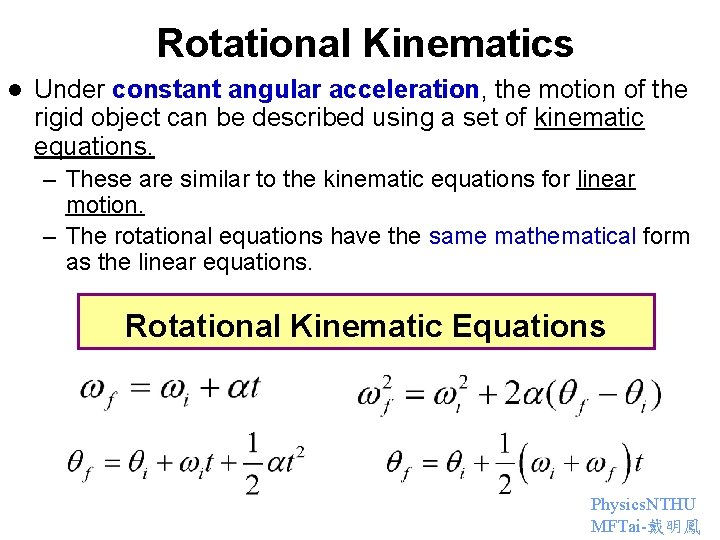 Rotational Kinematics l Under constant angular acceleration, the motion of the rigid object can