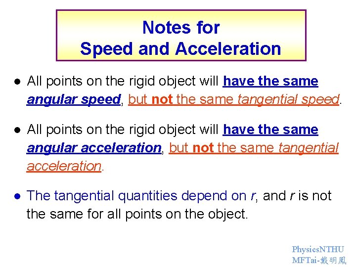 Notes for Speed and Acceleration l All points on the rigid object will have