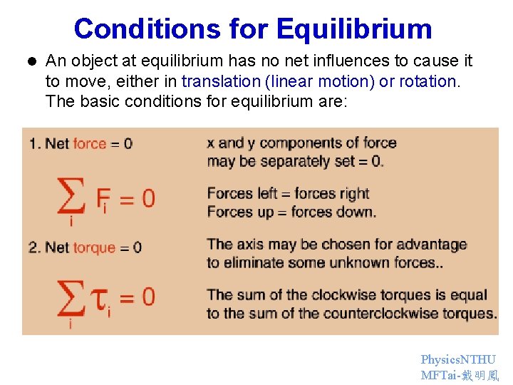 Conditions for Equilibrium l An object at equilibrium has no net influences to cause