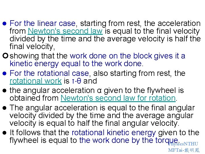 For the linear case, starting from rest, the acceleration from Newton's second law is