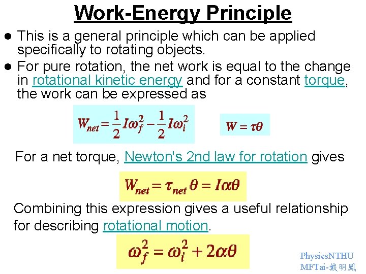 Work-Energy Principle This is a general principle which can be applied specifically to rotating