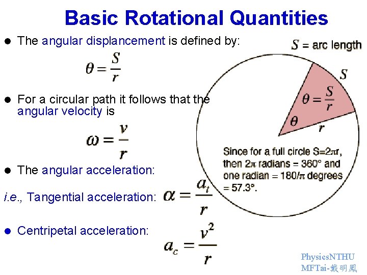 Basic Rotational Quantities l The angular displancement is defined by: l For a circular