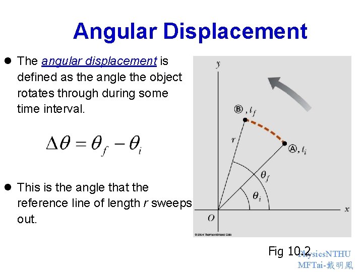 Angular Displacement l The angular displacement is defined as the angle the object rotates Angular Displacement l The angular displacement is defined as the angle the object rotates
