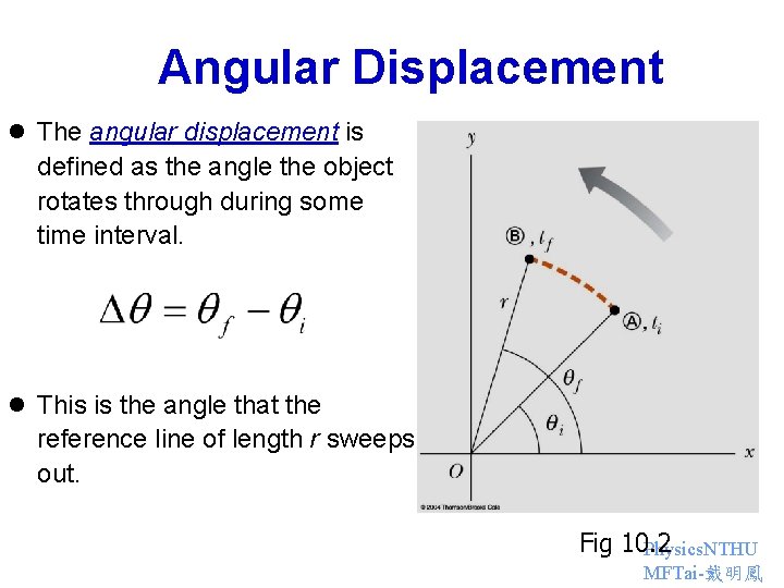 Angular Displacement l The angular displacement is defined as the angle the object rotates