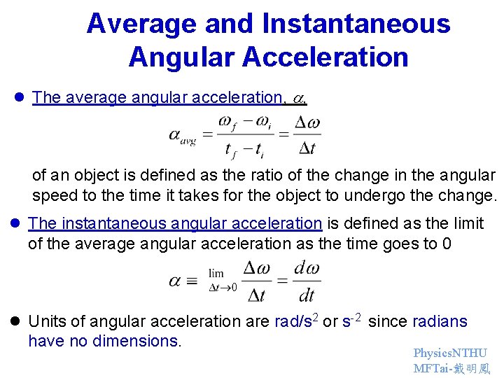 Average and Instantaneous Angular Acceleration l The average angular acceleration, , of an object