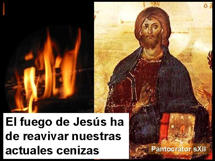 El fuego de Jesús ha de reavivar nuestras actuales cenizas Pantocrator s. XII 