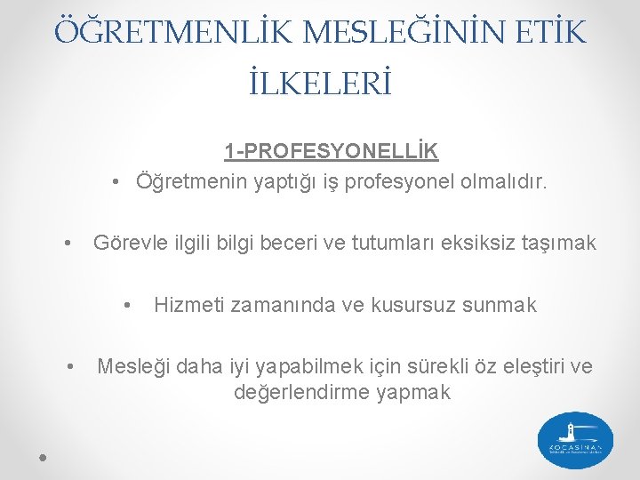 ÖĞRETMENLİK MESLEĞİNİN ETİK İLKELERİ 1 -PROFESYONELLİK • Öğretmenin yaptığı iş profesyonel olmalıdır. • Görevle