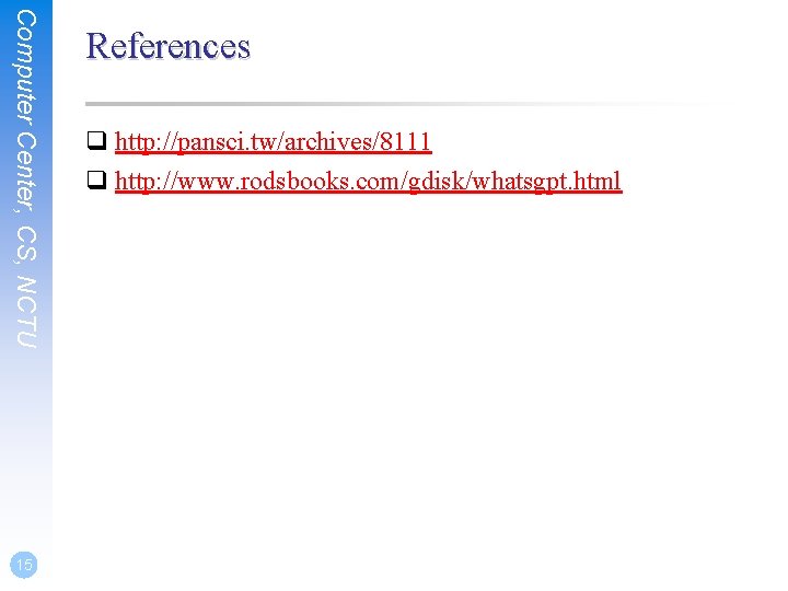Computer Center, CS, NCTU 15 References q http: //pansci. tw/archives/8111 q http: //www. rodsbooks. Computer Center, CS, NCTU 15 References q http: //pansci. tw/archives/8111 q http: //www. rodsbooks.