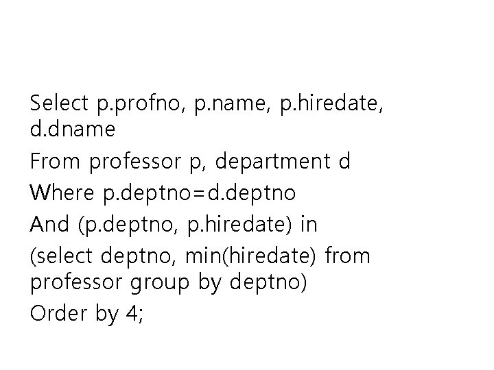 Select p. profno, p. name, p. hiredate, d. dname From professor p, department d