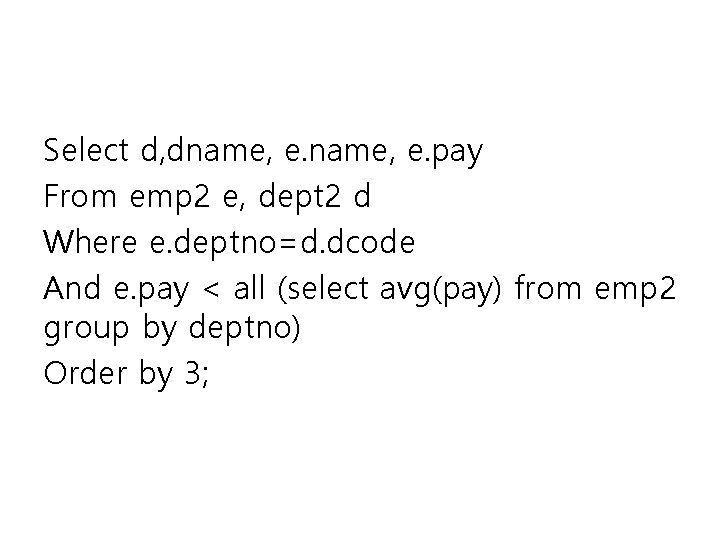 Select d, dname, e. pay From emp 2 e, dept 2 d Where e.