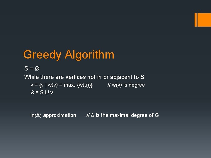 Greedy Algorithm S = Ø While there are vertices not in or adjacent to