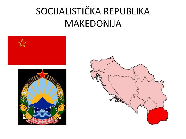 SOCIJALISTIČKA REPUBLIKA MAKEDONIJA 