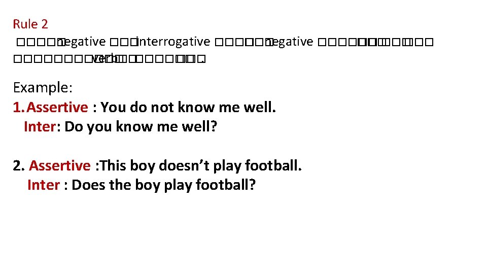 Rule 2 ����� negative ���interrogative ���� negative ������ ��� ������ verb���� ���. Example: 1.
