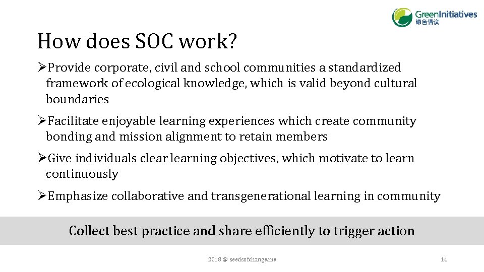 How does SOC work? ØProvide corporate, civil and school communities a standardized framework of