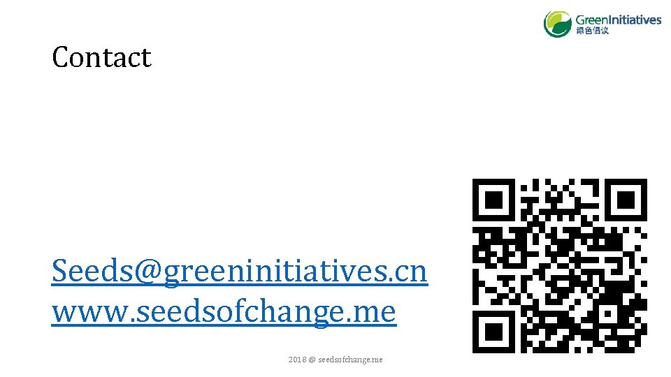 Contact Seeds@greeninitiatives. cn www. seedsofchange. me 2018 @ seedsofchange. me 15 