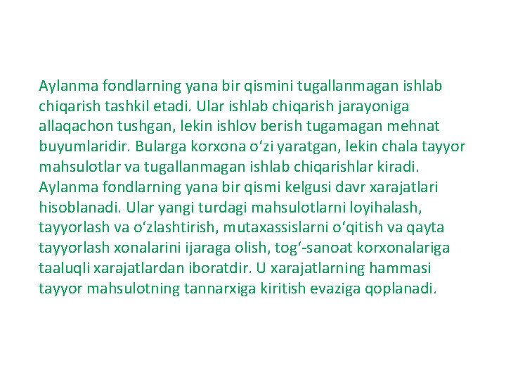 Aylanma fondlarning yana bir qismini tugallanmagan ishlab chiqarish tashkil etadi. Ular ishlab chiqarish jarayoniga