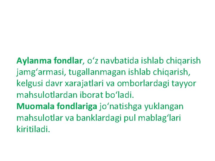 Aylanma fondlar, o‘z navbatida ishlab chiqarish jamg‘armasi, tugallanmagan ishlab chiqarish, kelgusi davr xarajatlari va