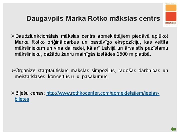 Daugavpils Marka Rotko mākslas centrs ØDaudzfunkcionālais mākslas centrs apmeklētājiem piedāvā aplūkot Marka Rotko oriģināldarbus