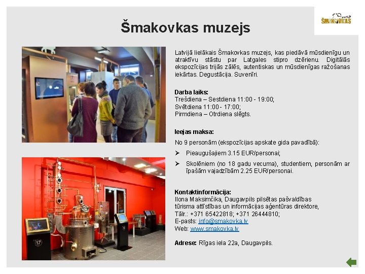 Šmakovkas muzejs Latvijā lielākais Šmakovkas muzejs, kas piedāvā mūsdienīgu un atraktīvu stāstu par Latgales