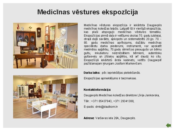 Medicīnas vēstures ekspozīcija ir iekārtota Daugavpils medicīnas koledžas telpās. Latgalē tā ir vienīgā ekspozīcija,