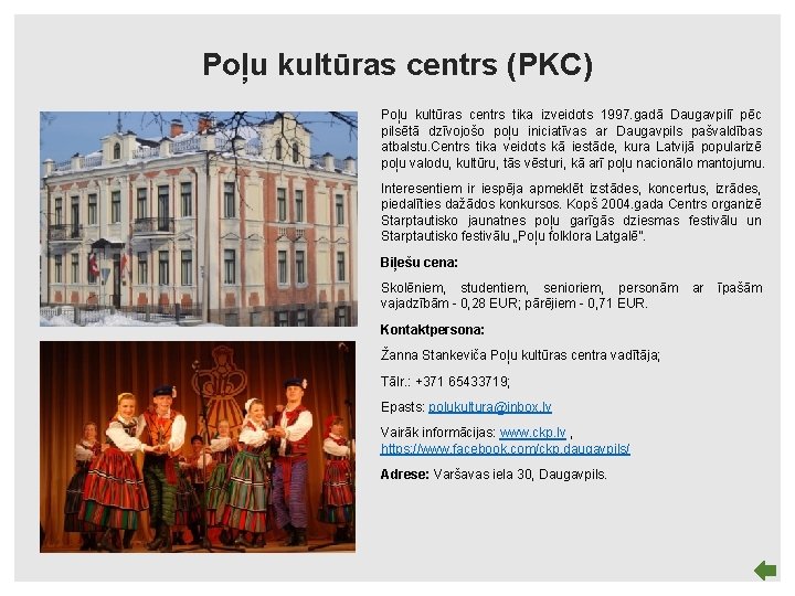 Poļu kultūras centrs (PKC) Poļu kultūras centrs tika izveidots 1997. gadā Daugavpilī pēc pilsētā