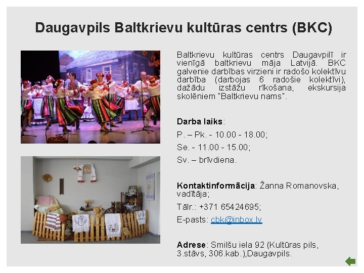 Daugavpils Baltkrievu kultūras centrs (BKC) Baltkrievu kultūras centrs Daugavpilī ir vienīgā baltkrievu māja Latvijā.