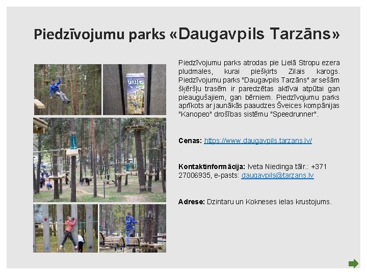 Piedzīvojumu parks «Daugavpils Tarzāns» Piedzīvojumu parks atrodas pie Lielā Stropu ezera pludmales, kurai piešķirts