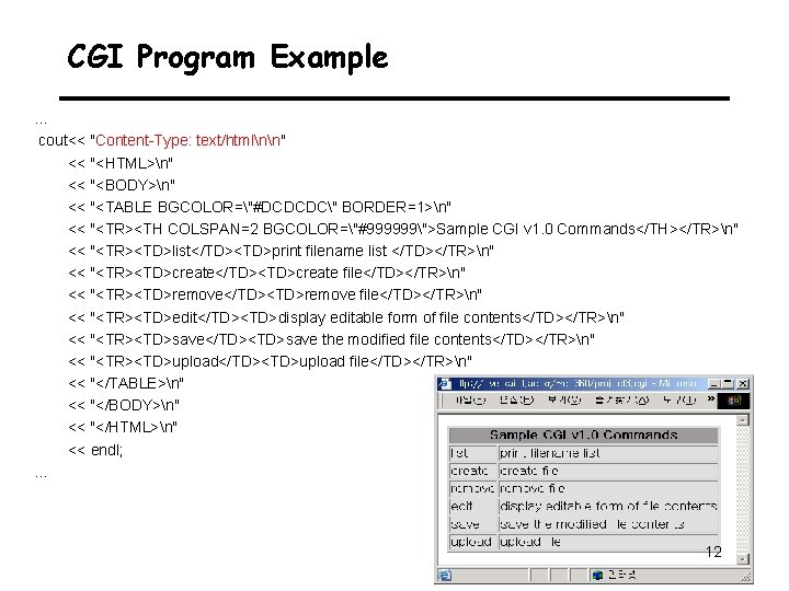 CGI Program Example … cout<< "Content-Type: text/htmlnn" << "<HTML>n" << "<BODY>n" << "<TABLE BGCOLOR="#DCDCDC"