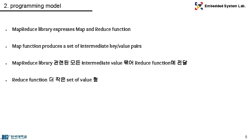 2. programming model ● Map. Reduce library expresses Map and Reduce function ● Map