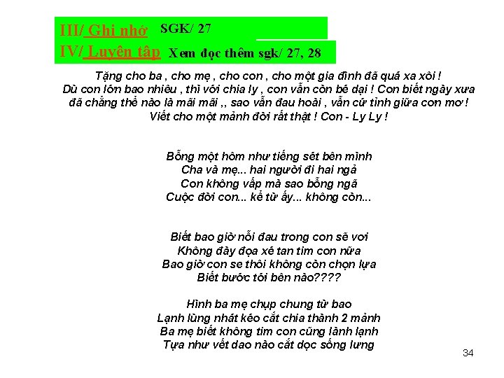 III/ Ghi nhớ SGK/ 27 IV/ Luyện tập Xem đọc thêm sgk/ 27, 28