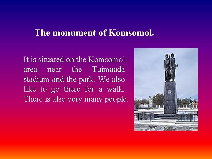 The monument of Komsomol. It is situated on the Komsomol area near the Tuimaada
