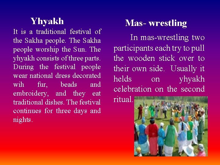 Yhyakh Mas- wrestling It is a traditional festival of the Sakha people. The Sakha