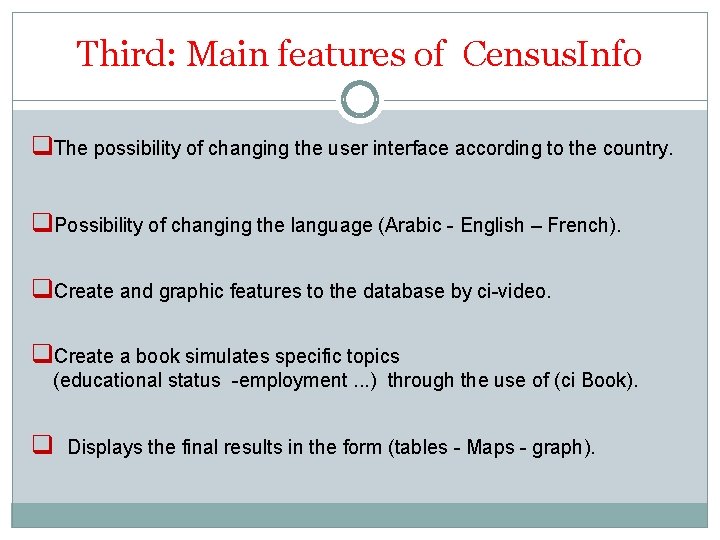 Third: Main features of Census. Info q. The possibility of changing the user interface