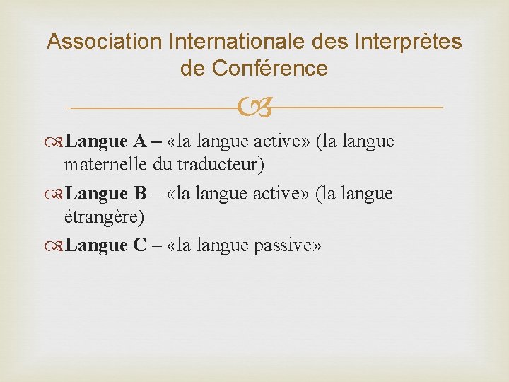 Association Internationale des Interprètes de Conférence Langue А – «la langue active» (la langue