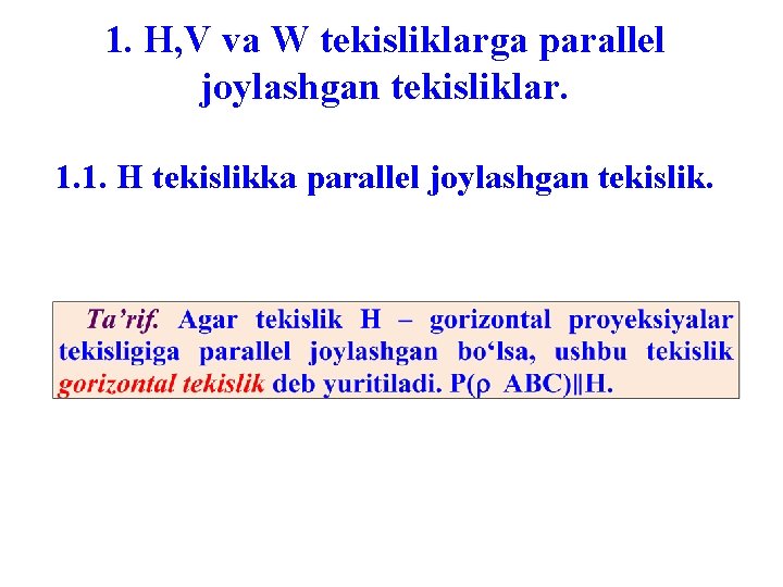 1. H, V va W tekisliklarga parallel joylashgan tekisliklar. 1. 1. H tekislikka parallel