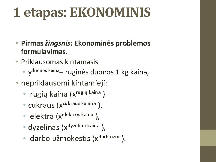 1 etapas: EKONOMINIS • Pirmas žingsnis: Ekonominės problemos formulavimas. • Priklausomas kintamasis • yduonos