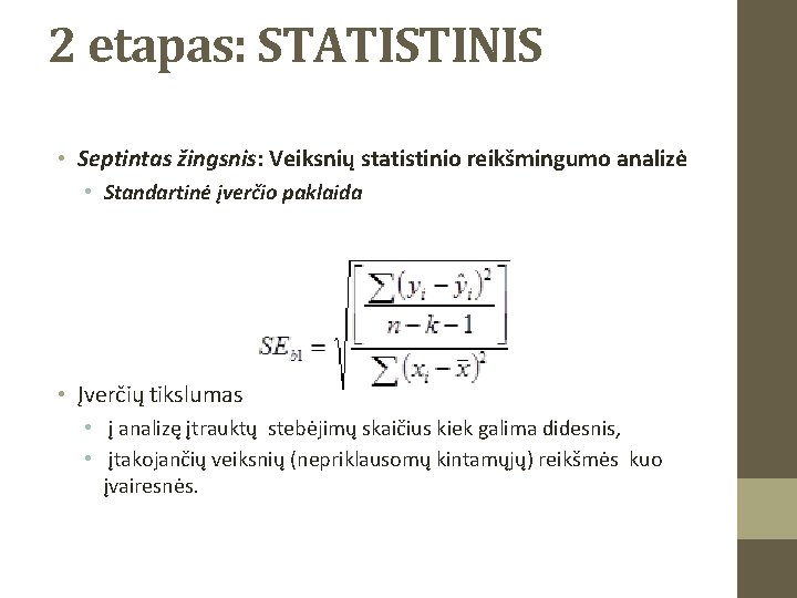 2 etapas: STATISTINIS • Septintas žingsnis: Veiksnių statistinio reikšmingumo analizė • Standartinė įverčio paklaida