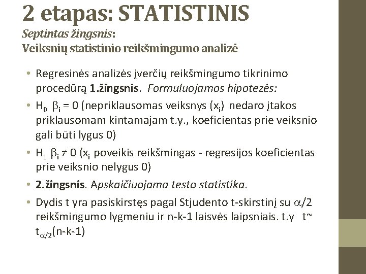 2 etapas: STATISTINIS Septintas žingsnis: Veiksnių statistinio reikšmingumo analizė • Regresinės analizės įverčių reikšmingumo