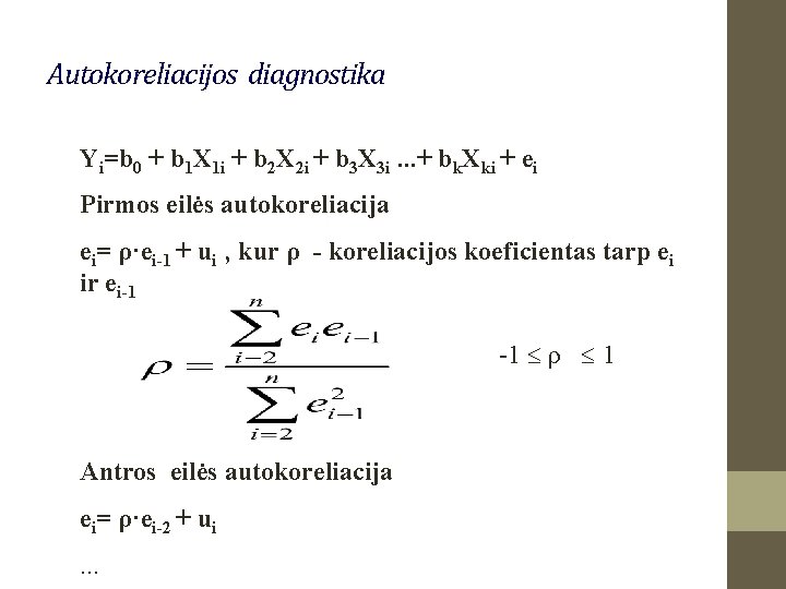 Autokoreliacijos diagnostika Yi=b 0 + b 1 X 1 i + b 2 X