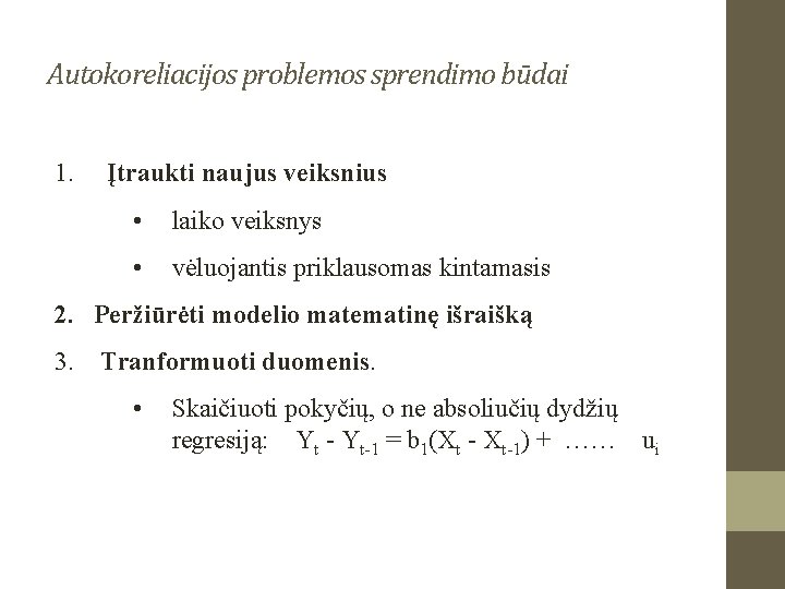 Autokoreliacijos problemos sprendimo būdai 1. Įtraukti naujus veiksnius • laiko veiksnys • vėluojantis priklausomas