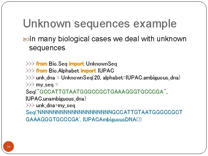 Unknown sequences example In many biological cases we deal with unknown sequences >>> from