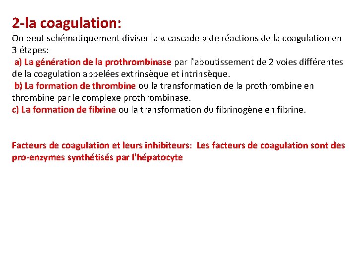 2 -la coagulation: On peut schématiquement diviser la « cascade » de réactions de
