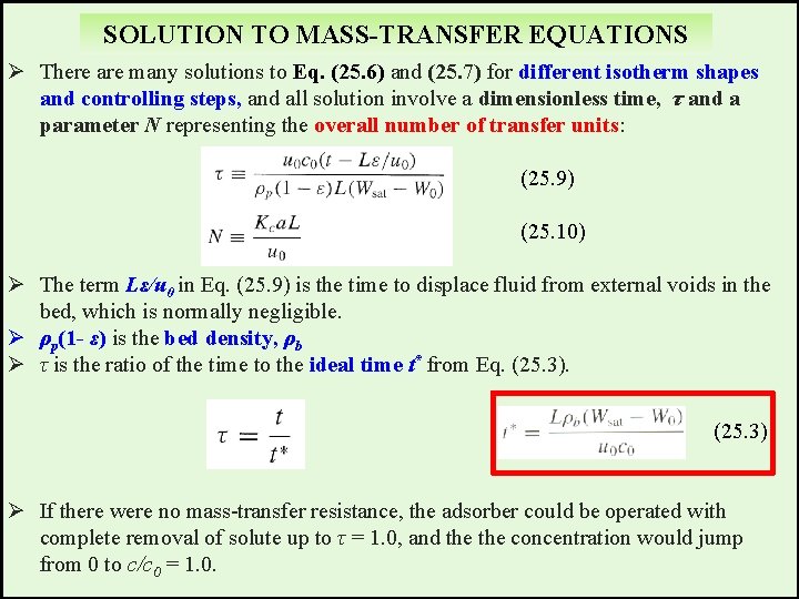 SOLUTION TO MASS-TRANSFER EQUATIONS Ø There are many solutions to Eq. (25. 6) and